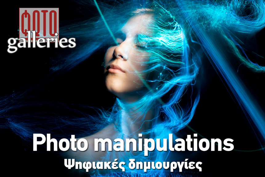 Next_Gallery_photomanipulations_860