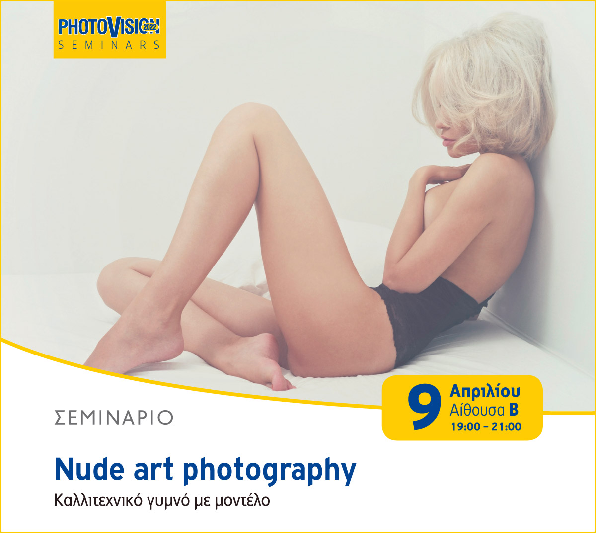 Nude-Art-Seminar
