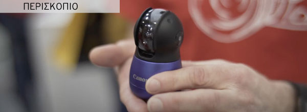 Canon-Close-to-Releasing-PowerShot-Camera-Powered-by-AI