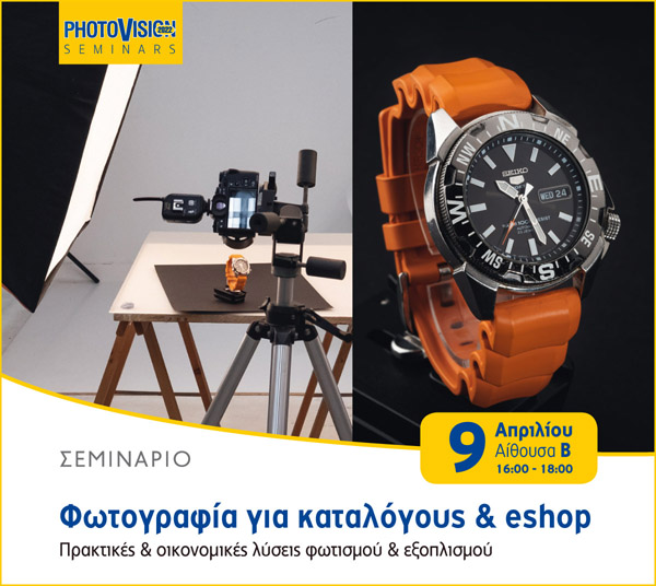 Seminar-Photography-for-eshop