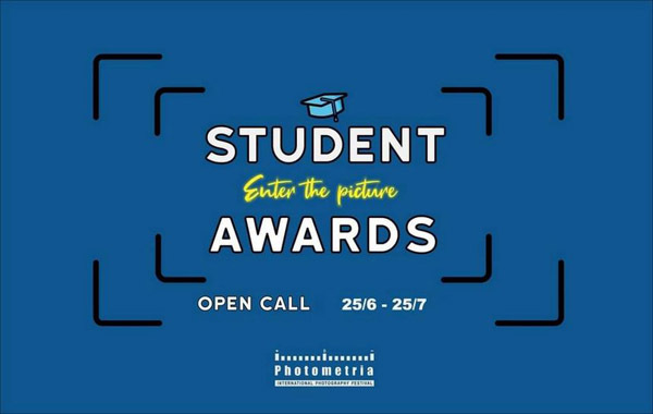 student_awards