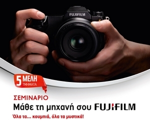 TA_SEMINARIA_TOY_FOTOGRAFOY_Fujifilm