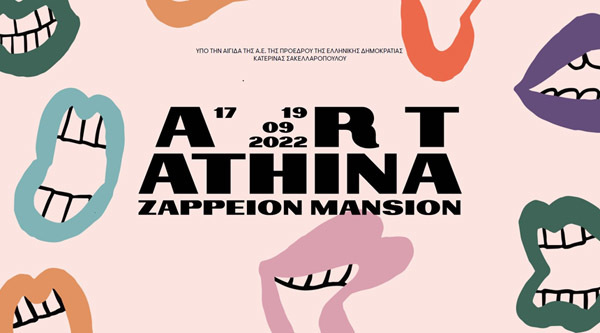 art-athina