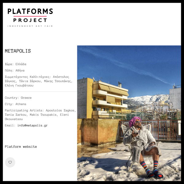 metapolis_Platform_project