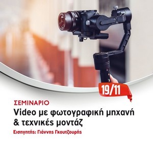 Seminar_Video-with-camera-1024x981