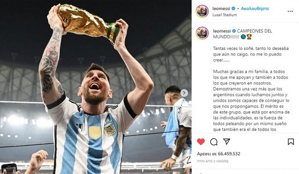 Messi-instagram-record-likes1