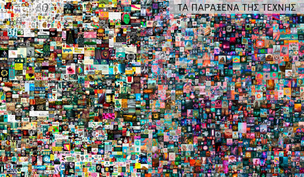 ta_paraxena_Beeples_Everydays-_The_First_5000_Days_2021_a_non-fungible_token_that_sold_at_Christies