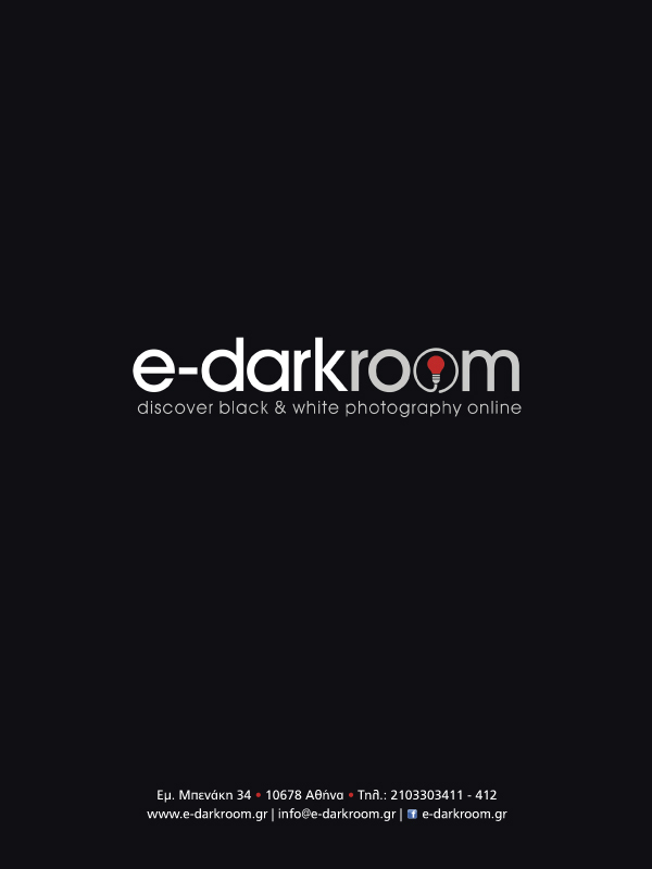 Geramas_edarkroom