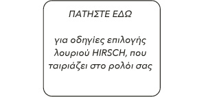 HIRSCH_Disios