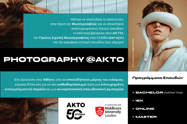 akto_fotografos_newsletter