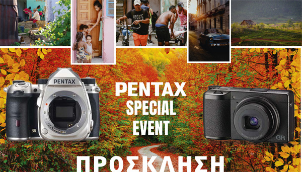 Pentax_Special_Event_Invitation