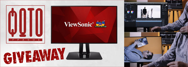 ViewSonic_GiveAway_Banner