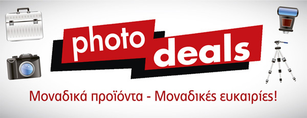 PhotoDeals-1