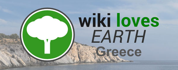 Wiki_loves_Earth_1